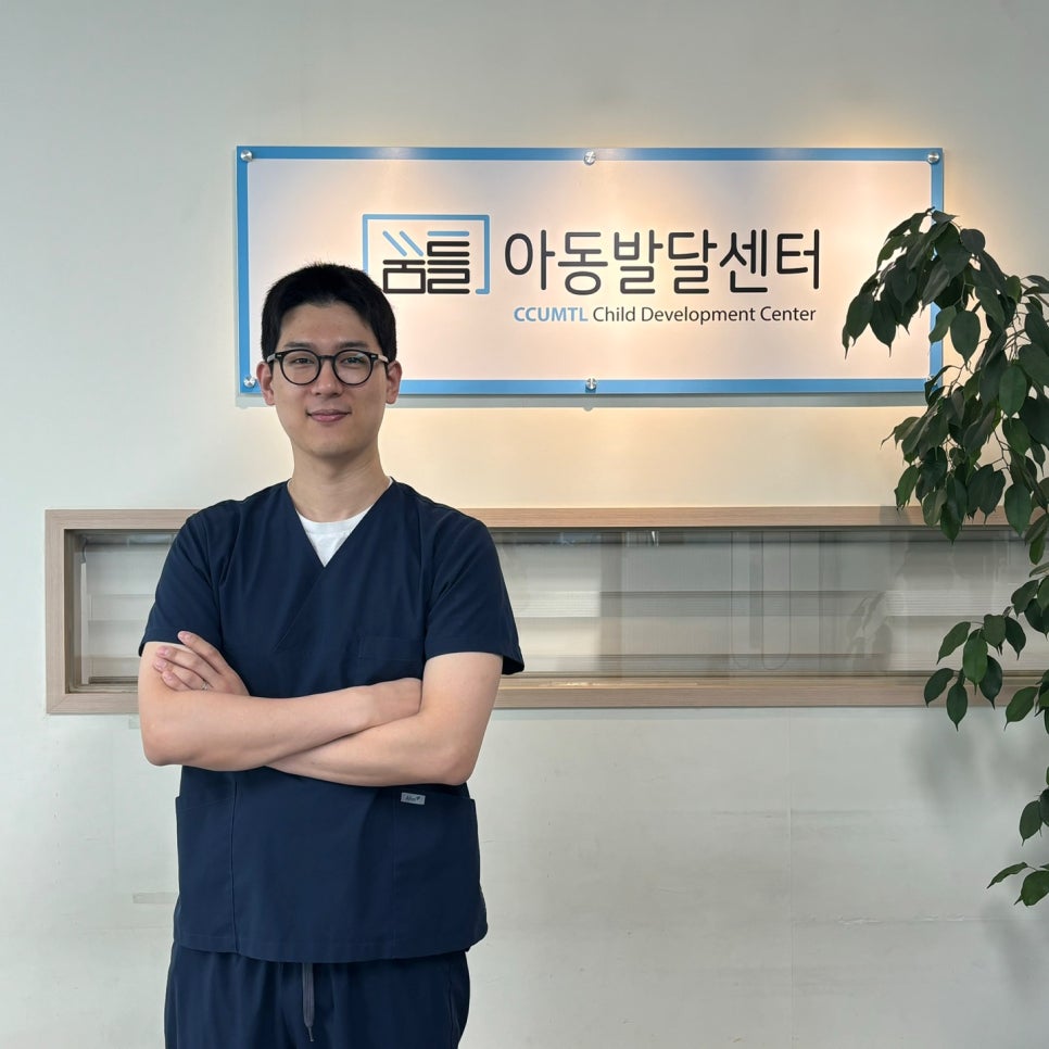 꿈틀아동발달센터 이미지