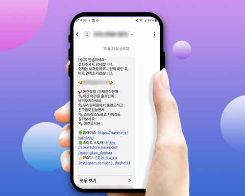 광고114 이미지