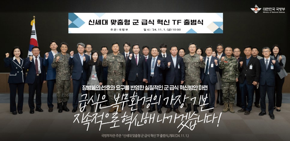 신세대식당 이미지