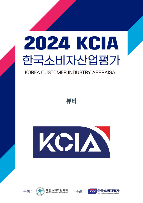 연티끄 이미지
