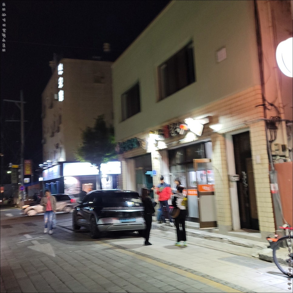 영광분식 이미지