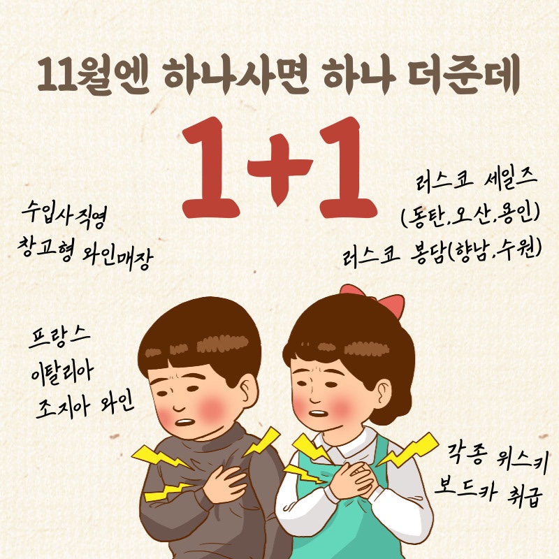 러스코세일즈 이미지