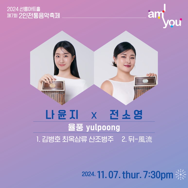 율풍 이미지