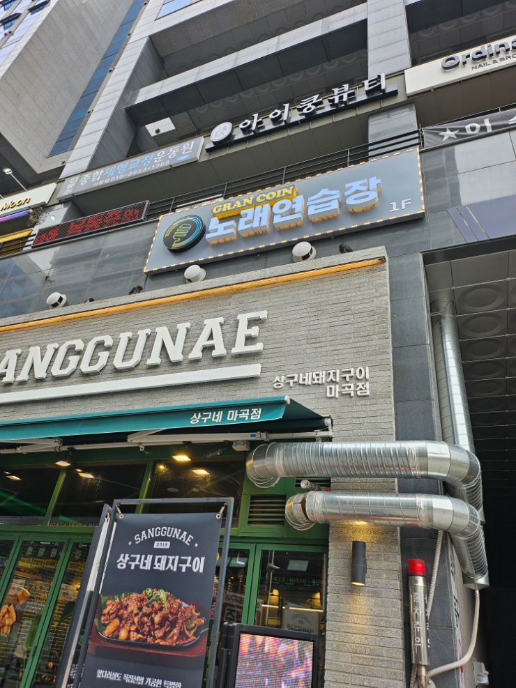 아이쿵뷰티&네일&속눈썹펌&연장 이미지