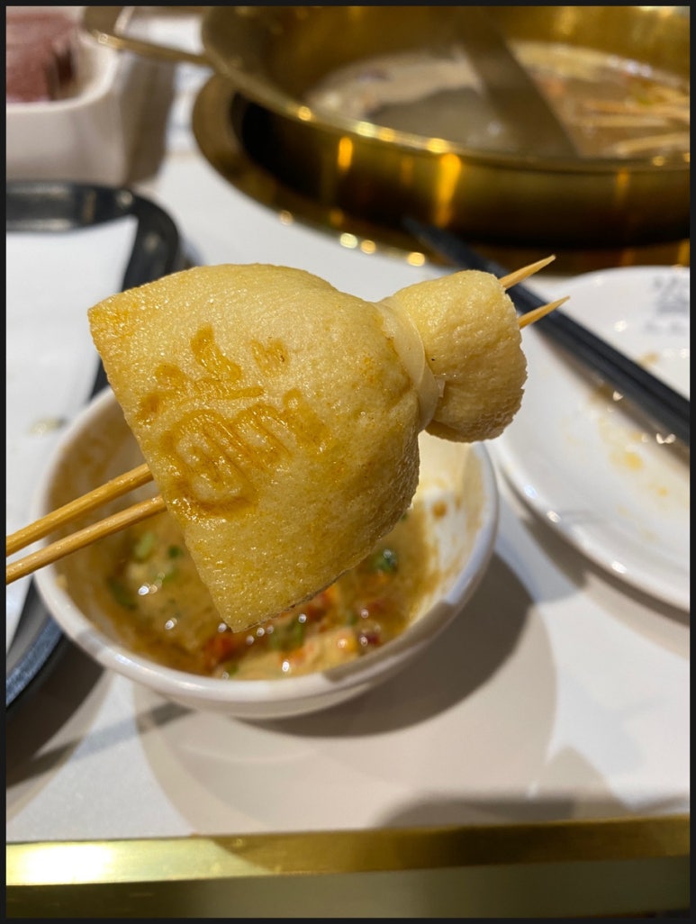 수꼬치 이미지