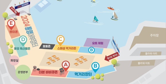 장터반점 이미지