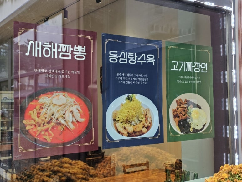 새해반점 이미지