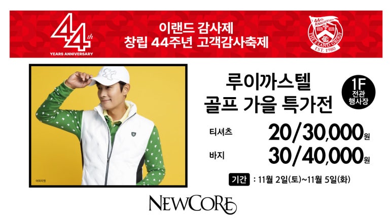 루이까스텔인천 이미지