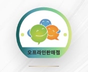 (주)한성컴퍼니 이미지