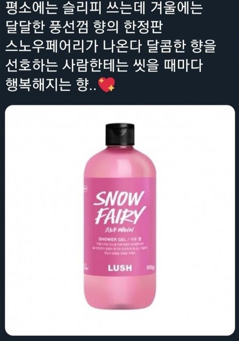 너의기억속에 이미지