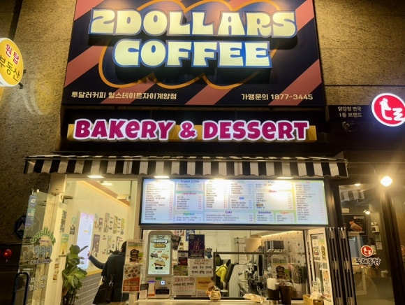 경인투 이미지