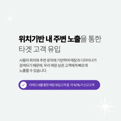 마메드네일 이미지
