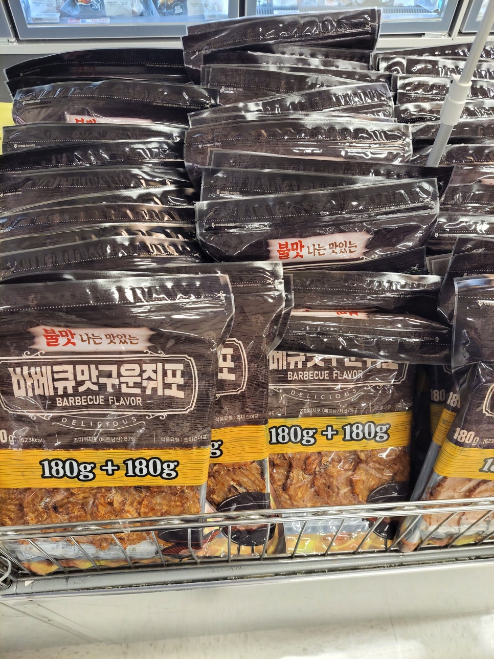 (주)이마트 역삼점 이미지