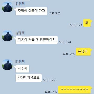 곱분이곱창김포 이미지