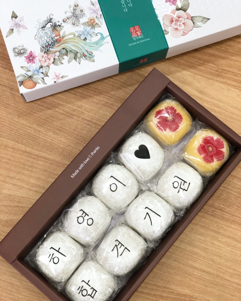 소담떡집 이미지