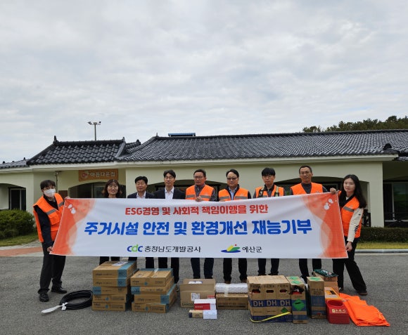 청양기술개발 이미지