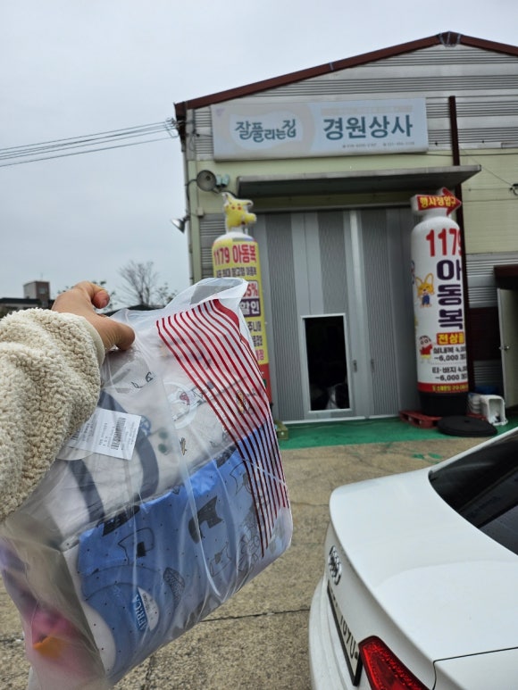 1179아동복 이미지
