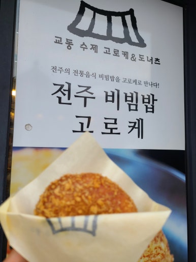에그문 이미지