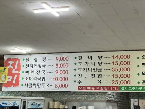 진미국대 이미지