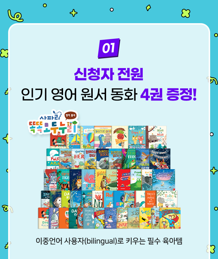 또래아동도서 이미지