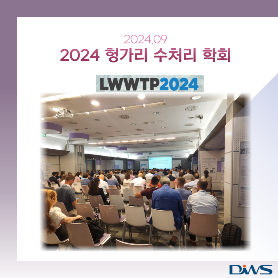 (주)동인환경 이미지