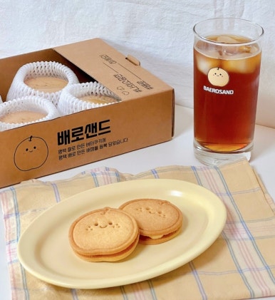 배로샌드 이미지