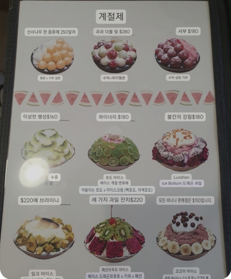 나라안여행 이미지