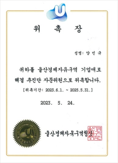 컴퍼니드연구소 이미지