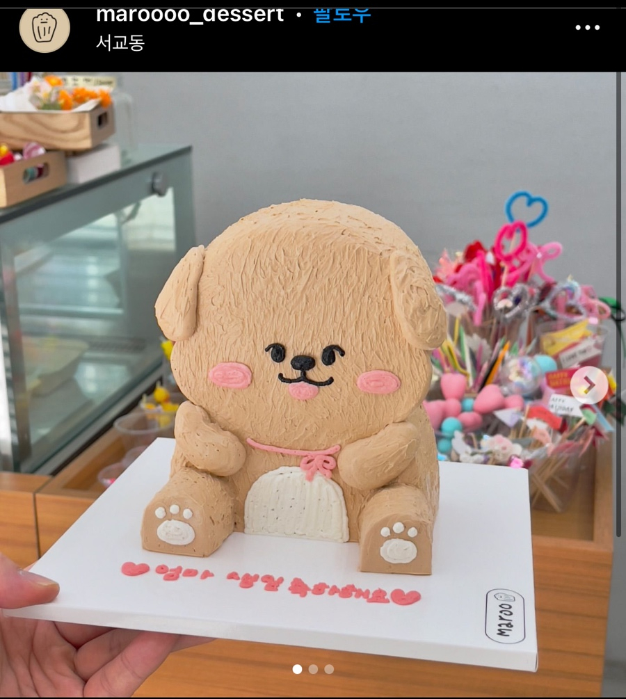 파티셔리 마루 이미지