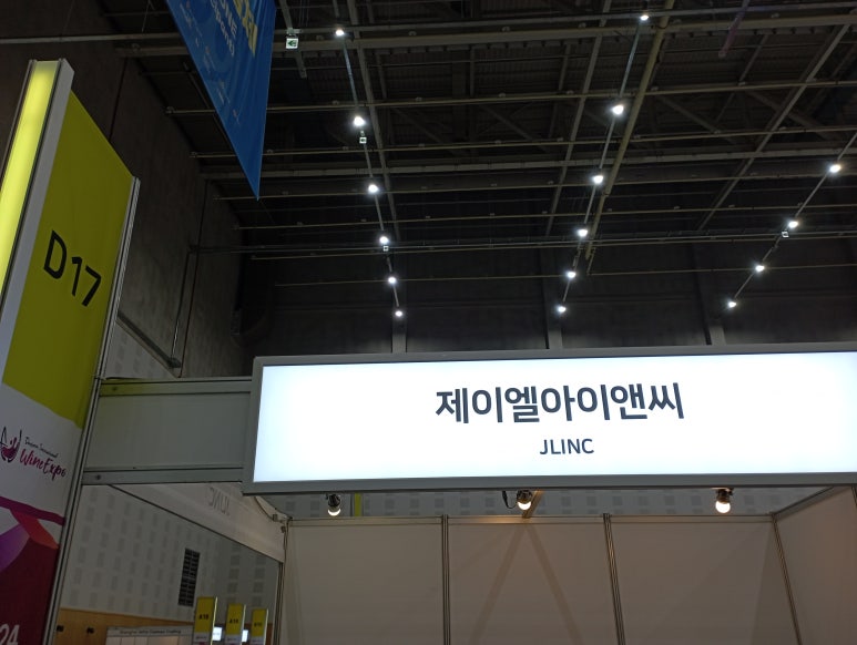 제이엘아이앤씨 이미지
