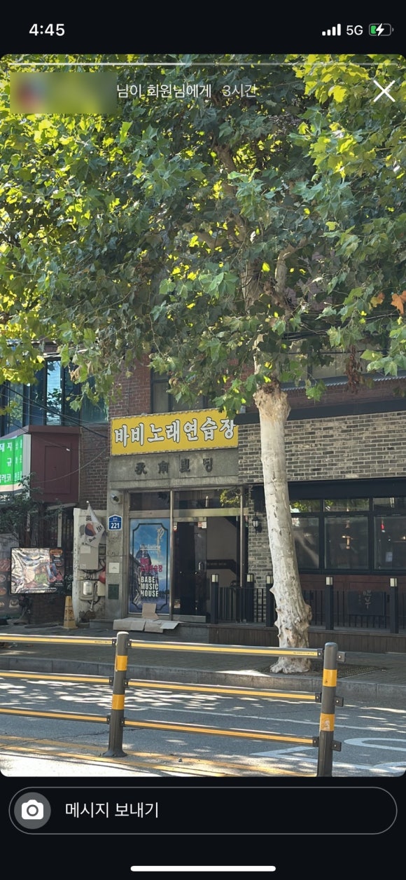 바비노래연습장 이미지