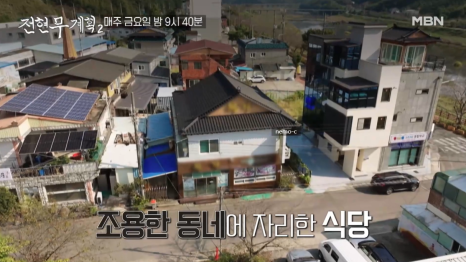 산청돼지국밥 이미지