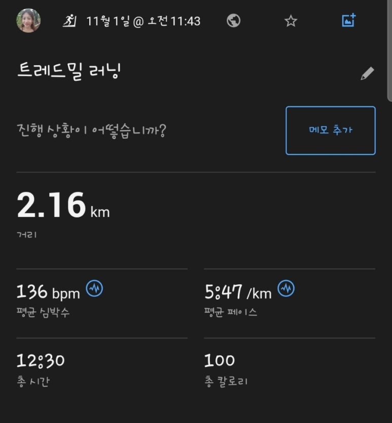 이준한의원 이미지