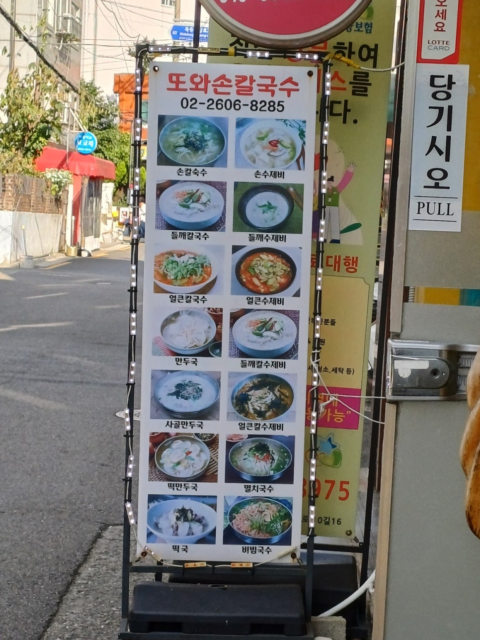 오대김밥 이미지