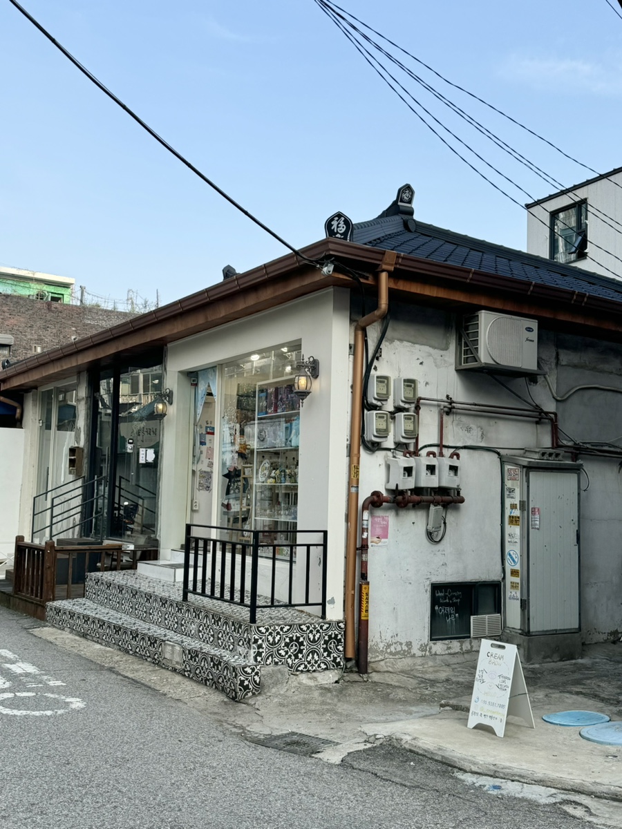 버섯이네잡화점 이미지