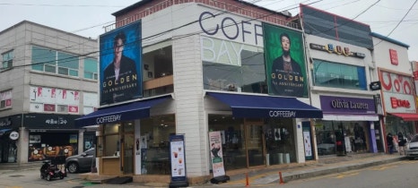 빽다방연천 이미지