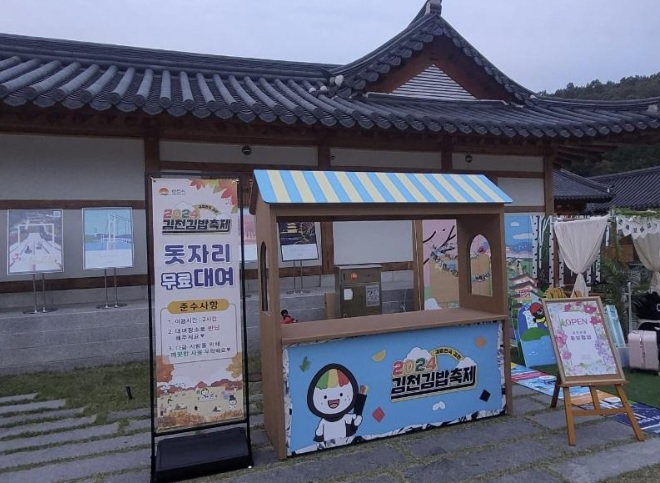대박난김밥 이미지