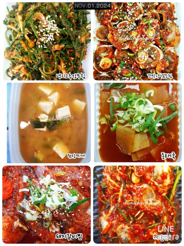 둠이찬방 이미지
