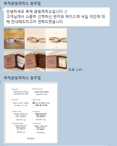 금빛문구 이미지