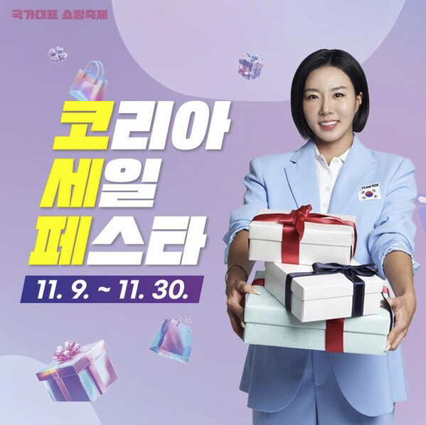 세일산업 이미지