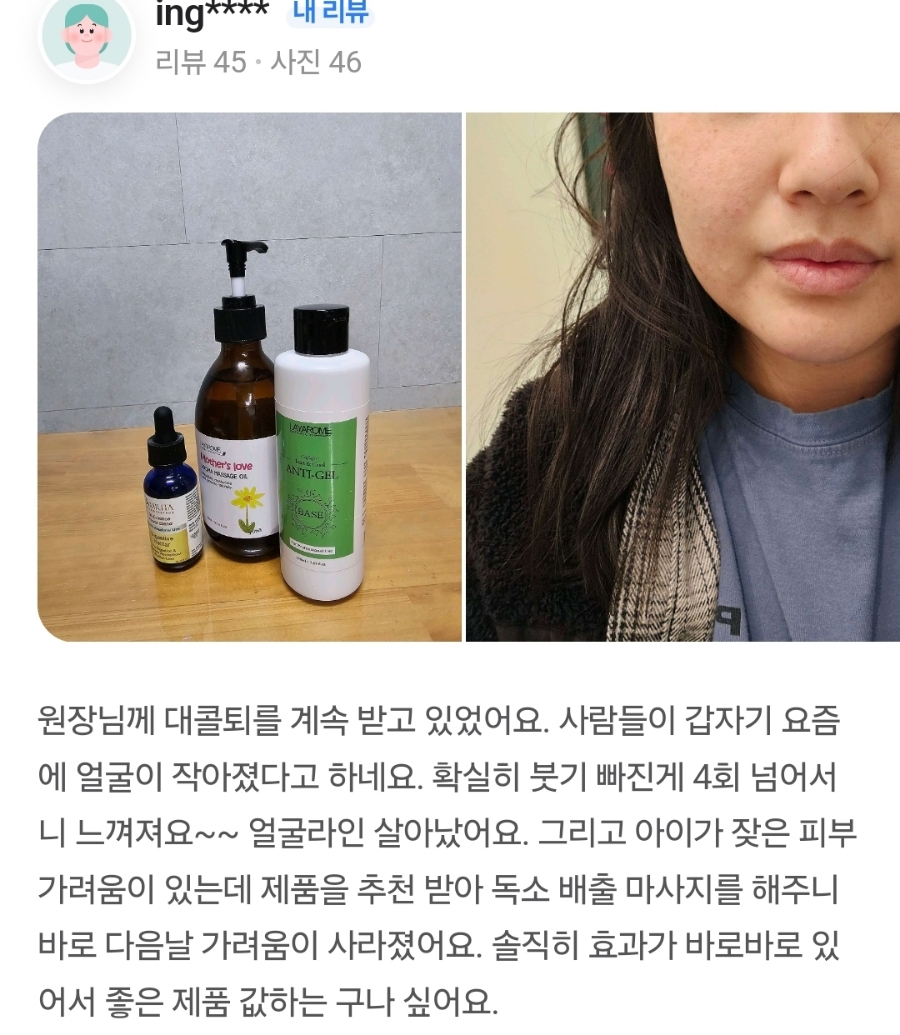 라임에스테틱 이미지