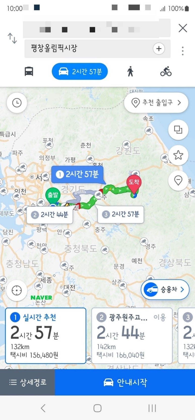 백룡야영장 이미지