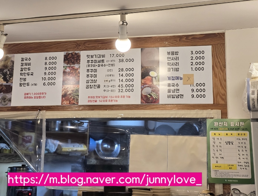 삼대맛집명인멸치칼국수 이미지