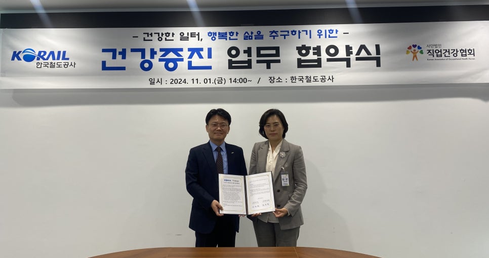 한국근로자인력공사 이미지