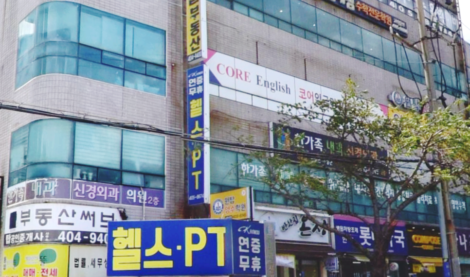 한가족내과 이미지