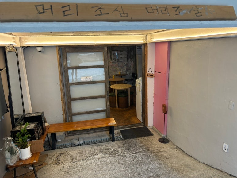 롯데떡방앗간 이미지