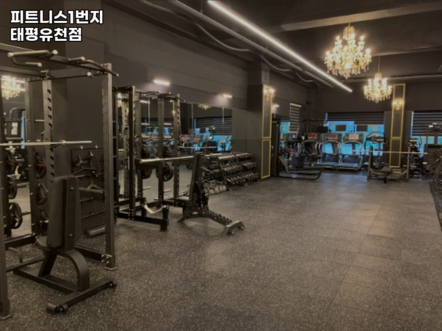 피트니스1번지 이미지