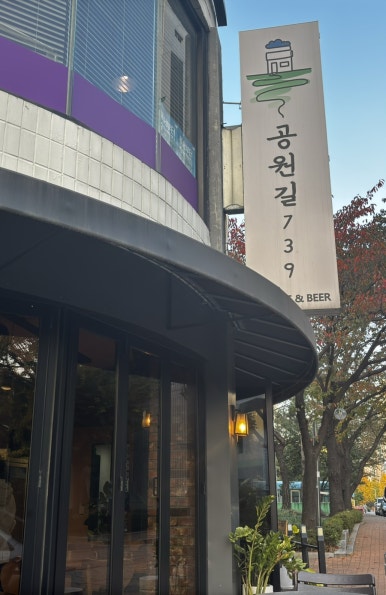 낮엔커피밤엔술한잔 이미지
