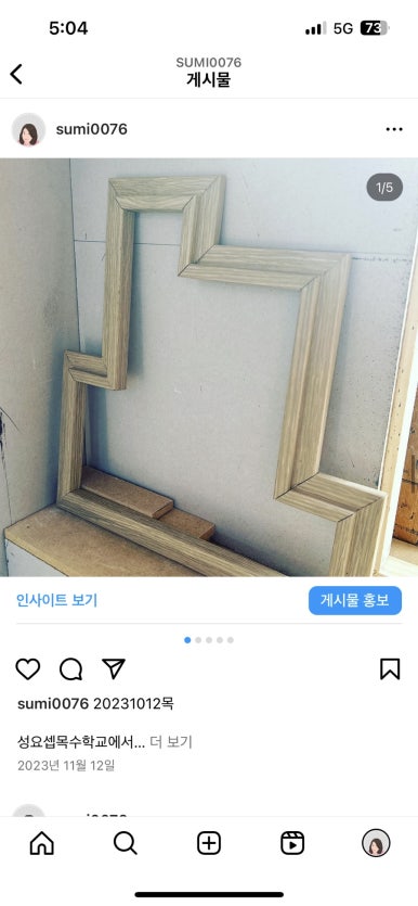 성요셉목수학교 이미지
