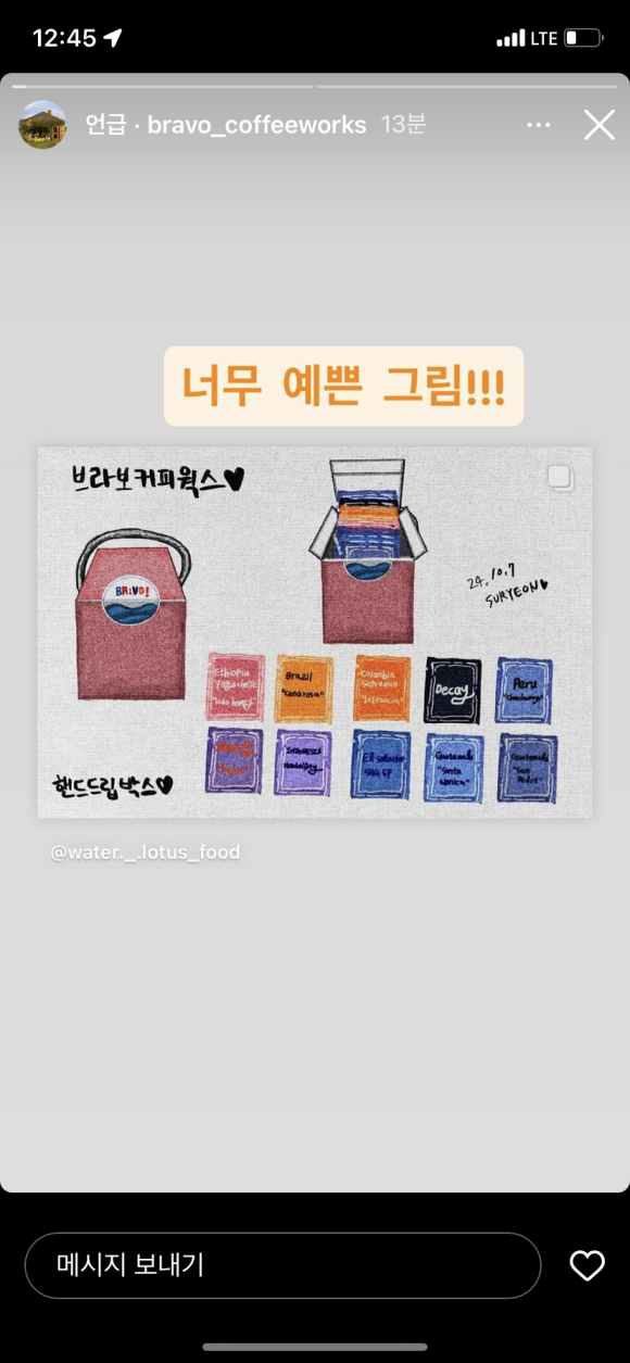 브라보웍스 이미지